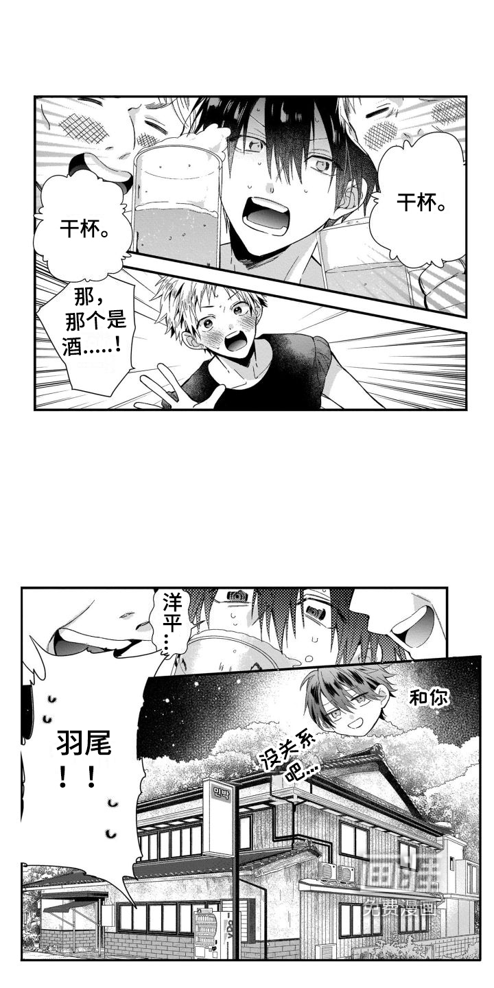 第8话13