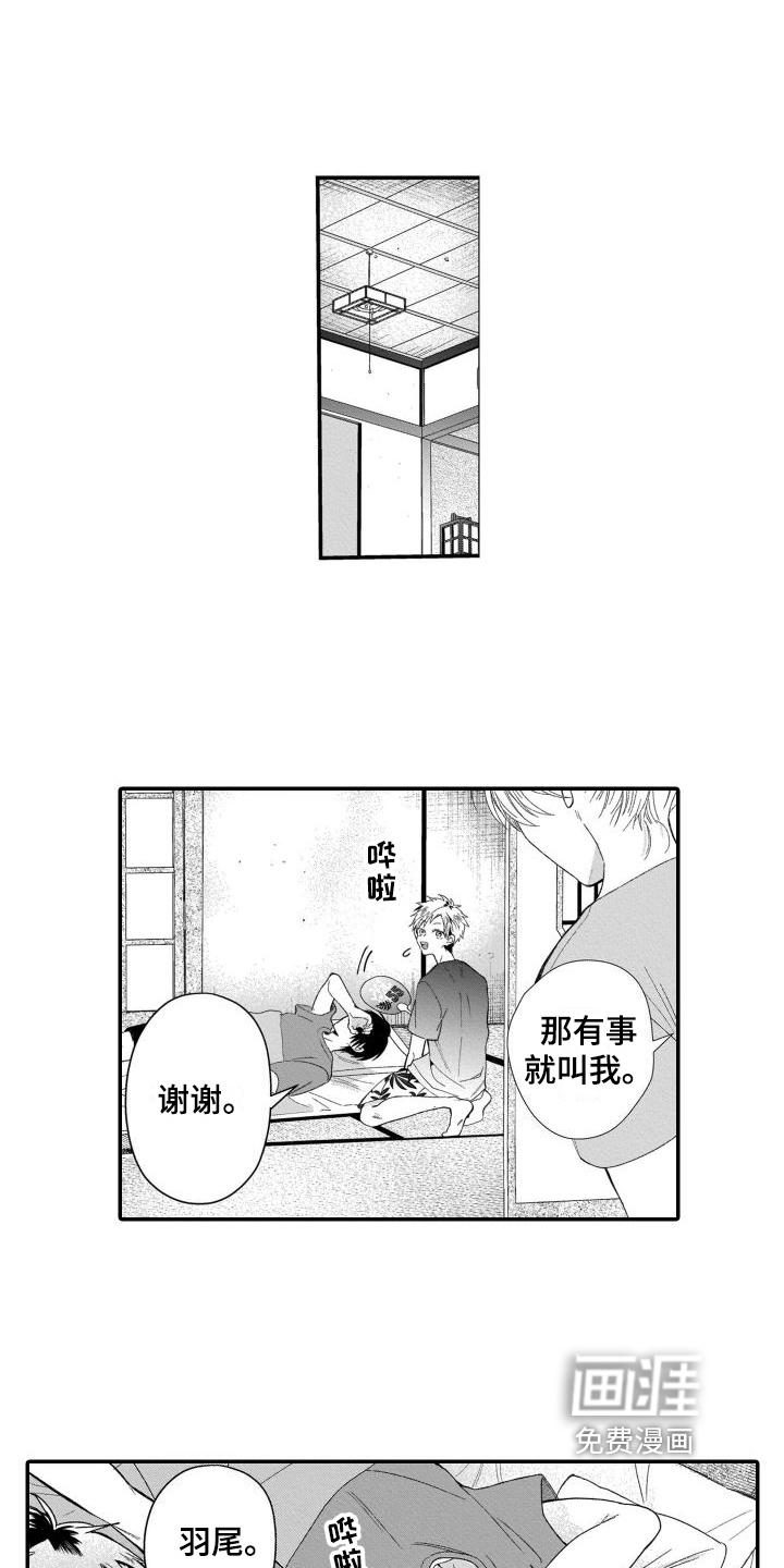 第8话14