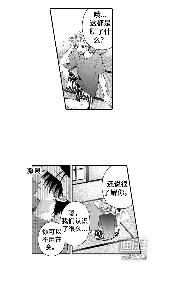 第8话16