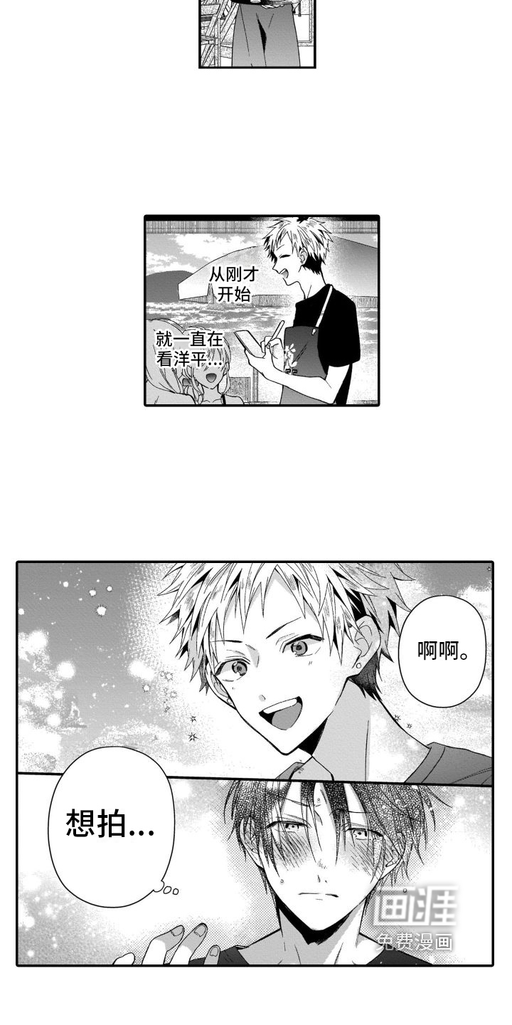 第8话5