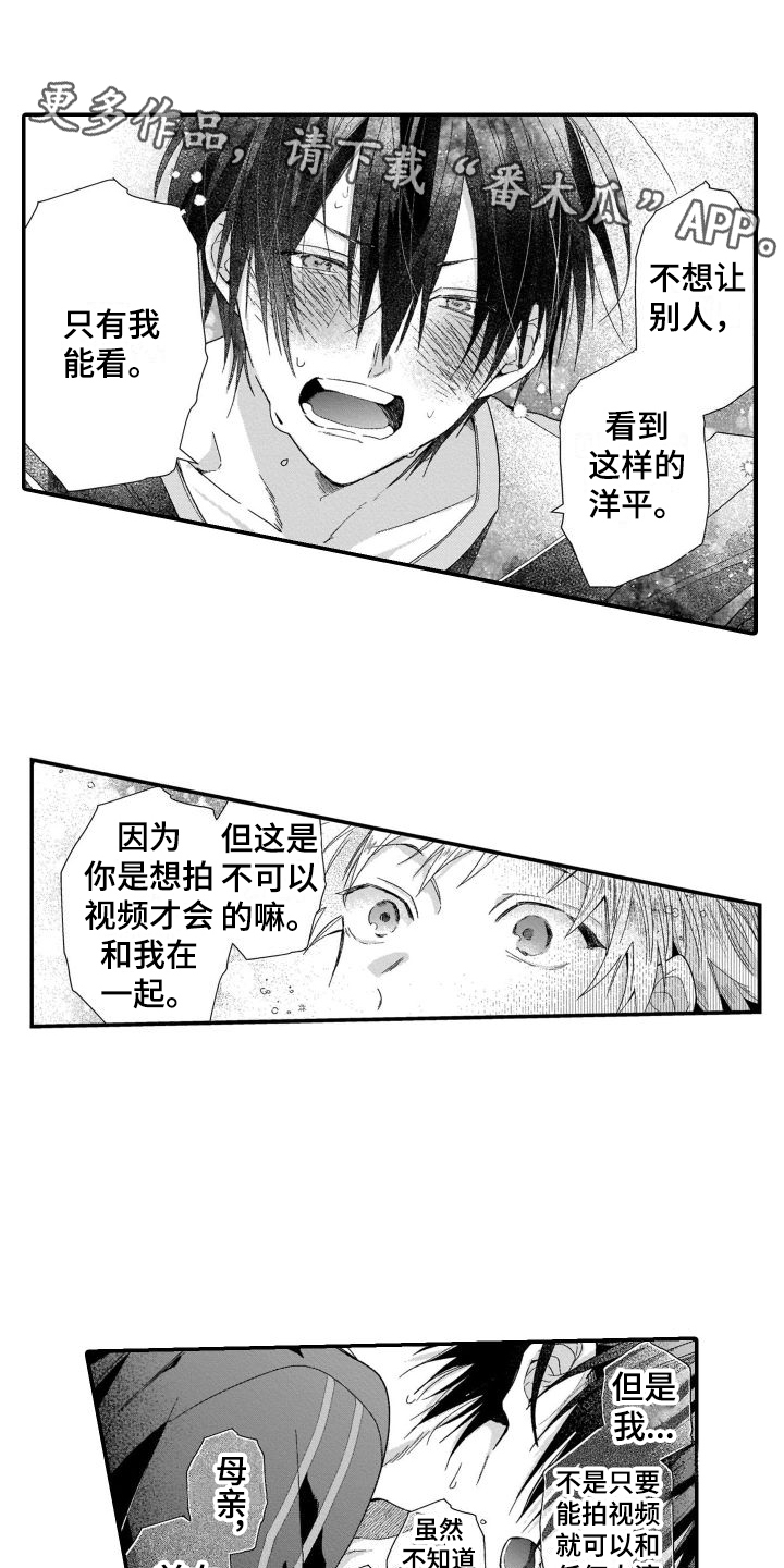 第7话0