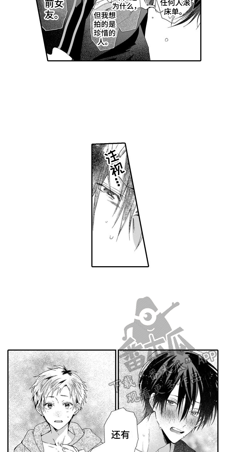 第7话1