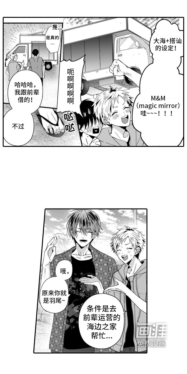 第7话10