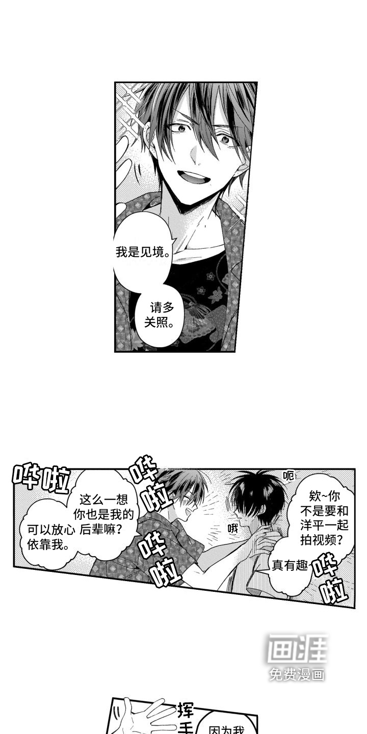 第7话11