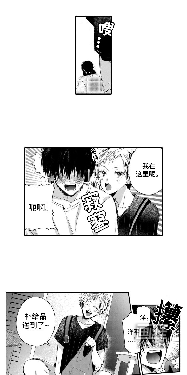 第7话4