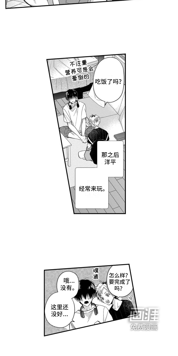第7话5