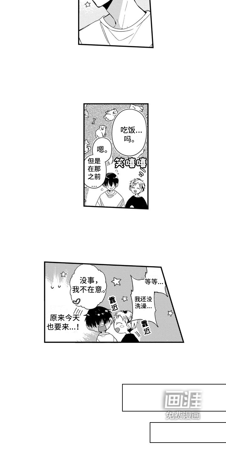 第7话7