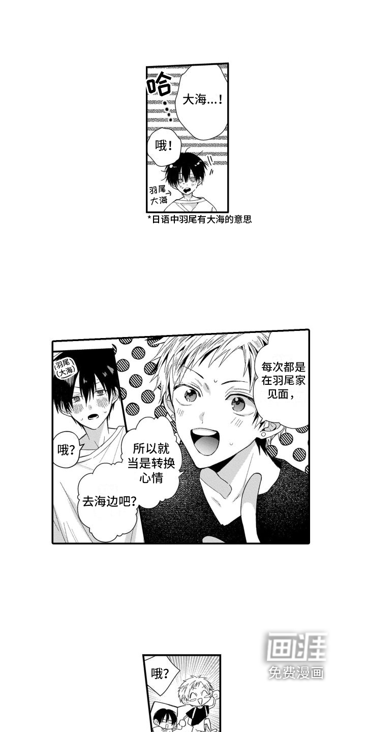 第7话8