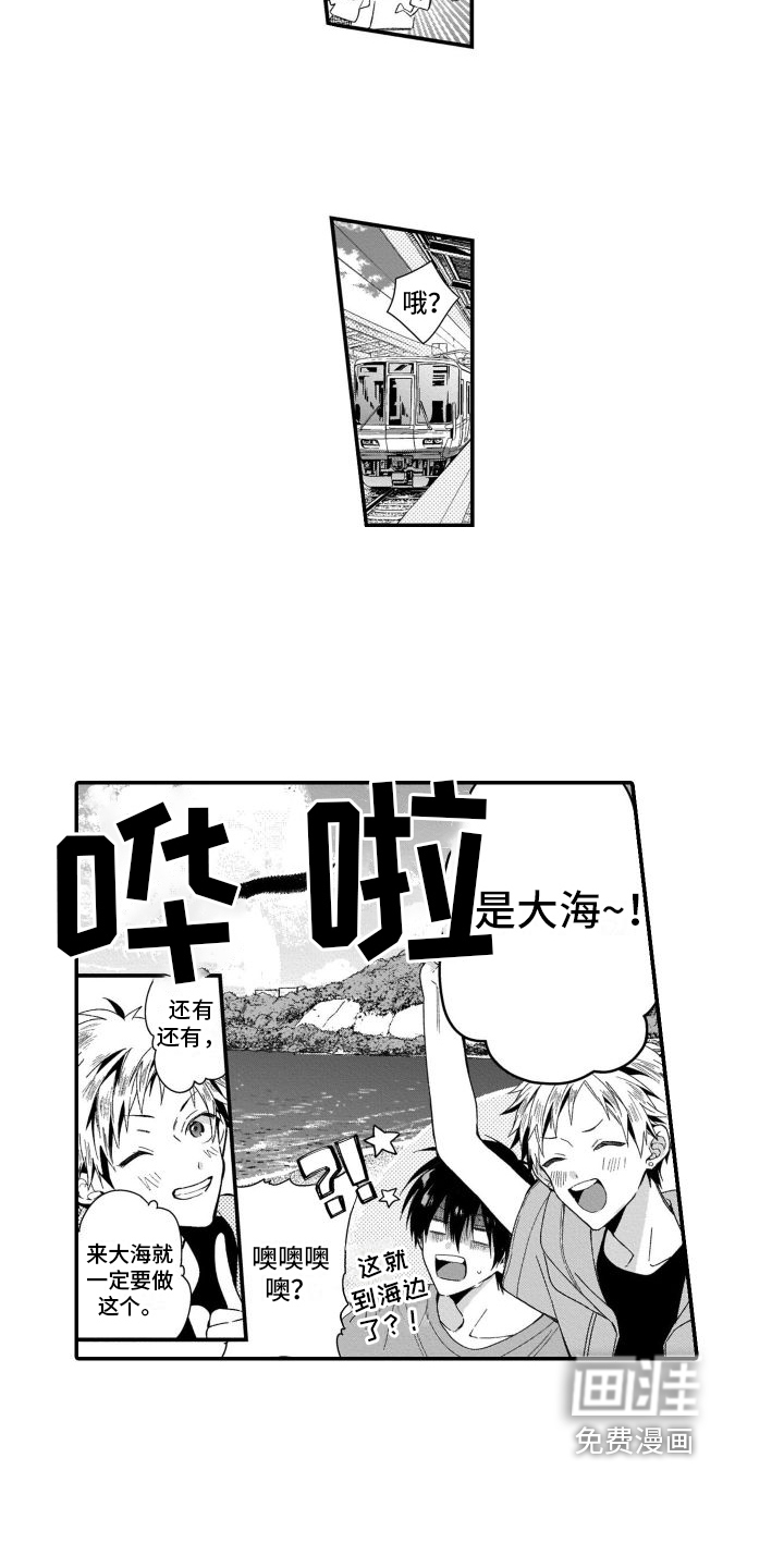 第7话9