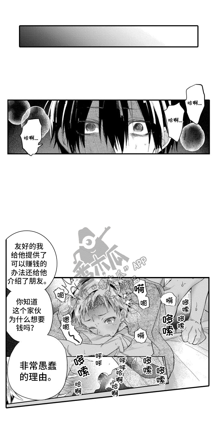 第6话0