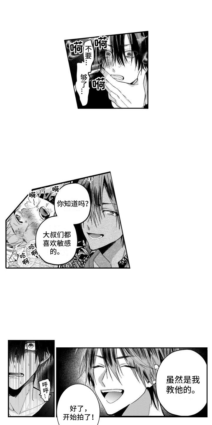 第6话1