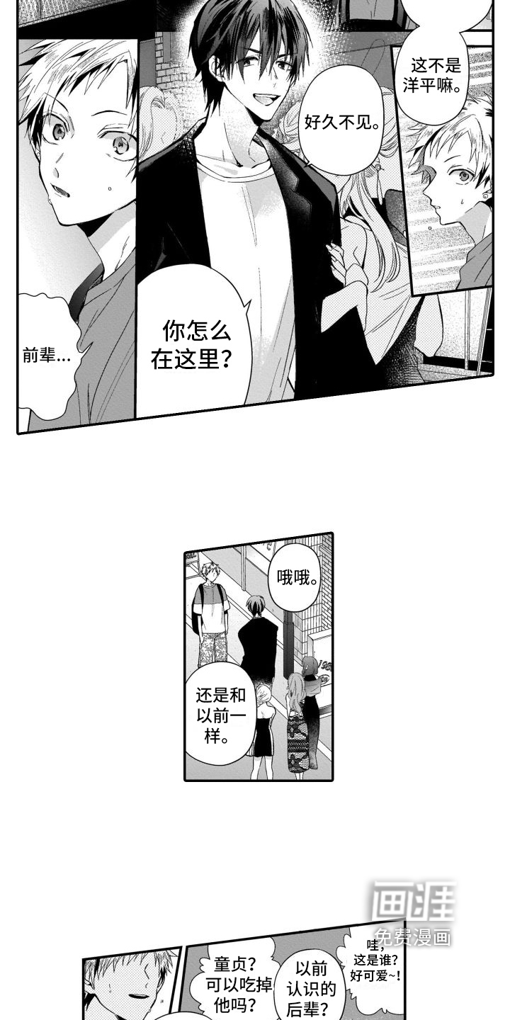 第6话10