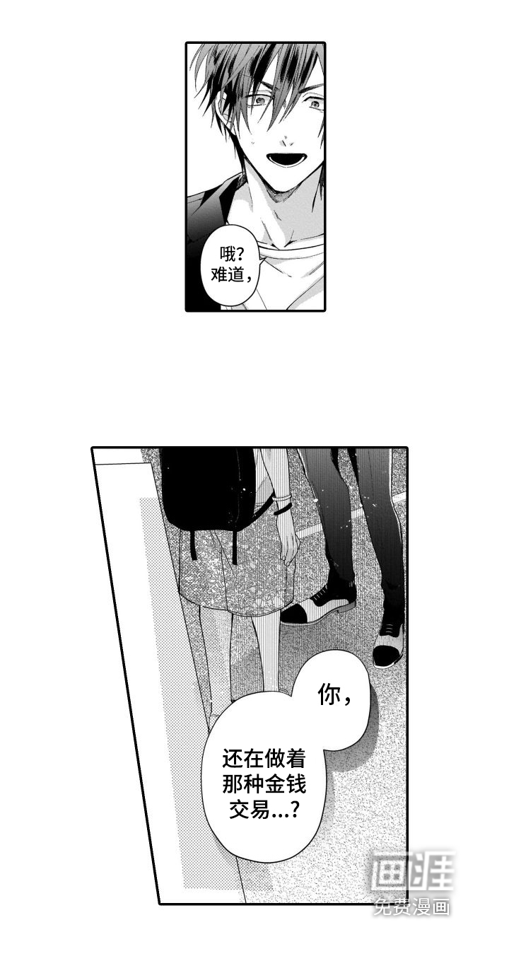 第6话12