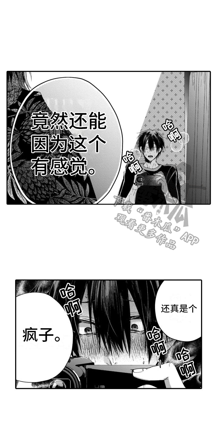 第6话4