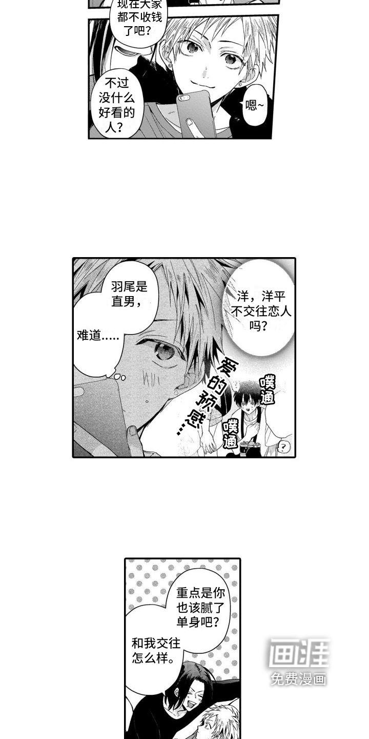 第6话6