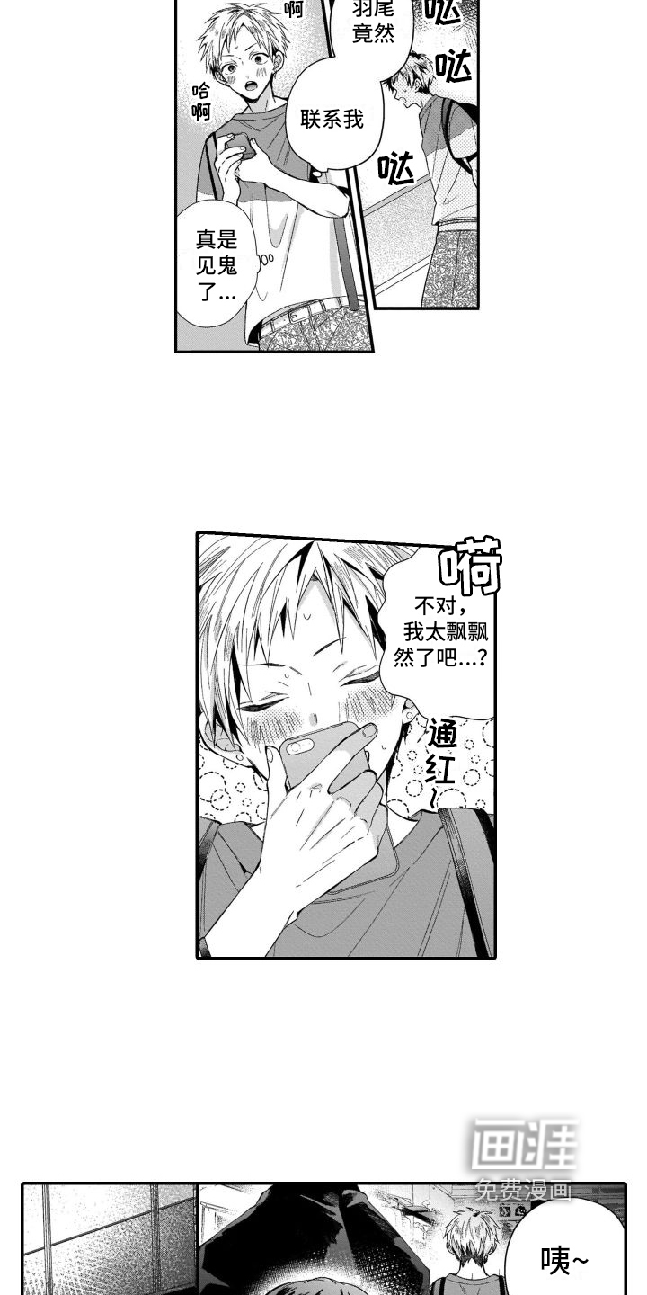 第6话9