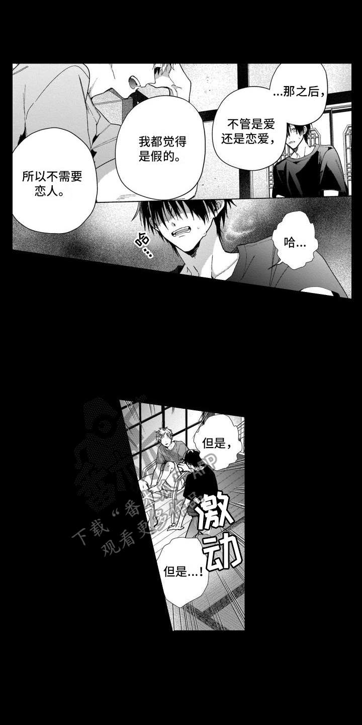 第5话0