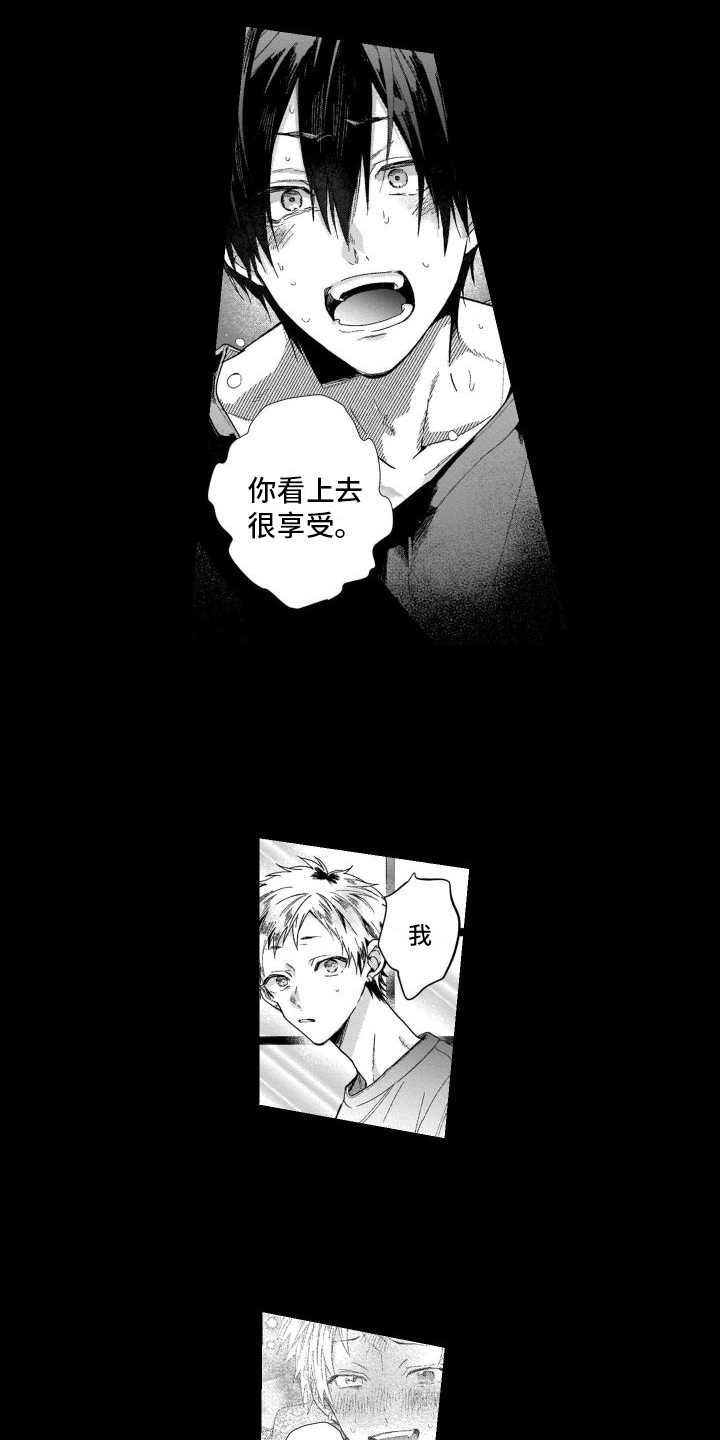 第5话1