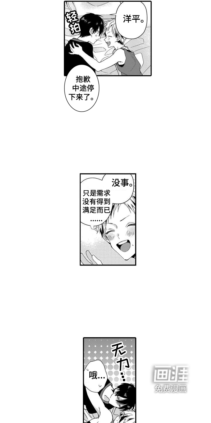 第5话10