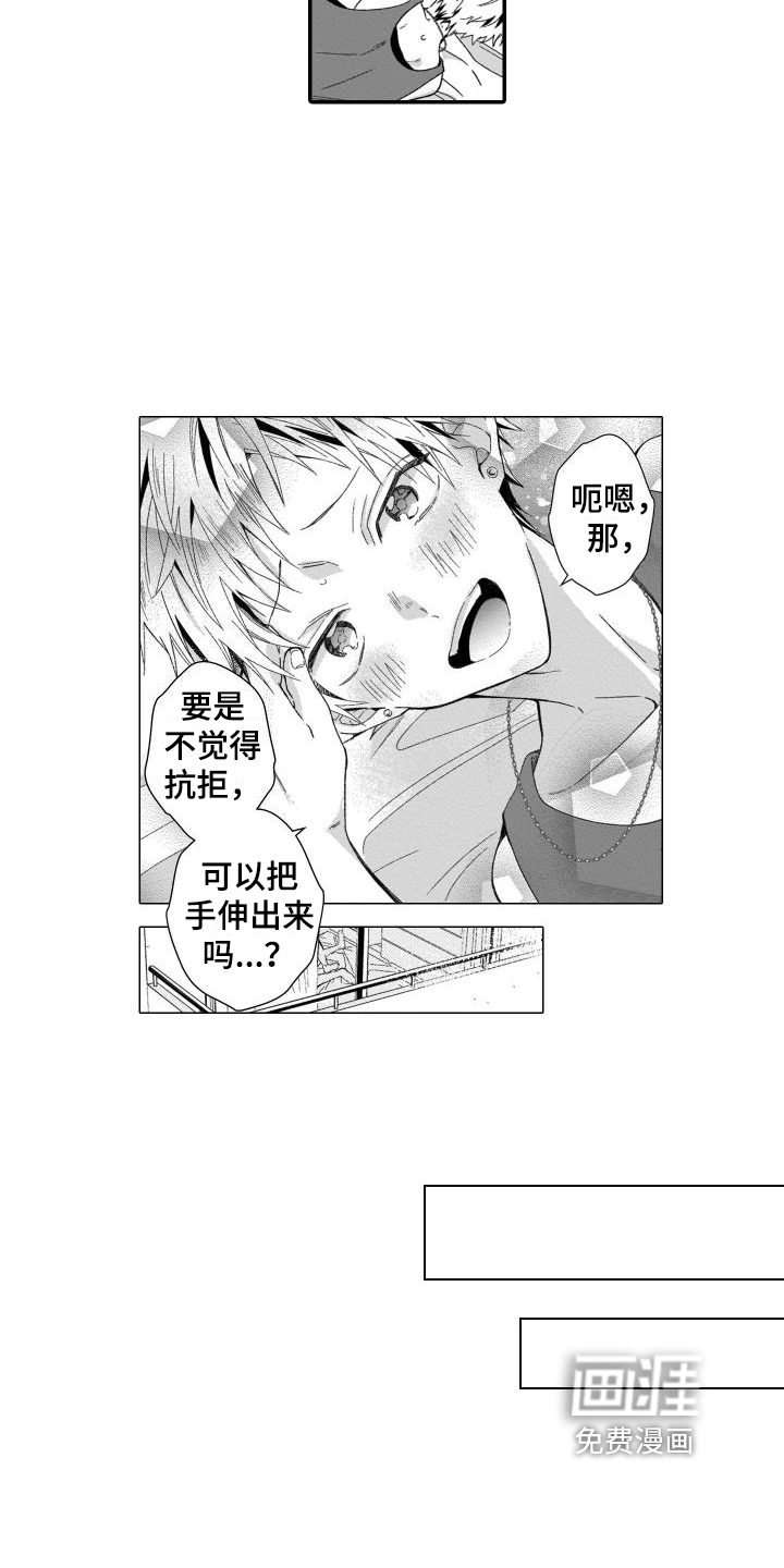 第5话11