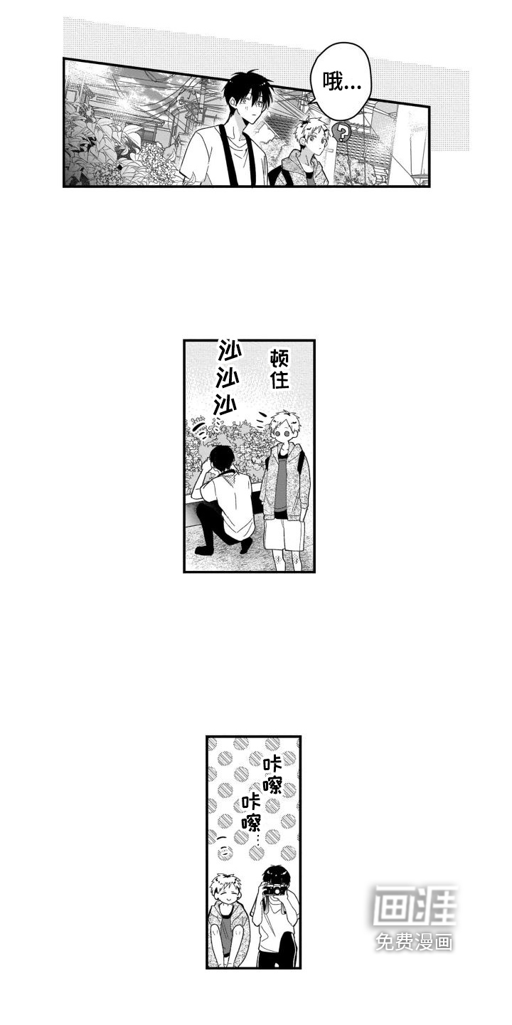 第5话12