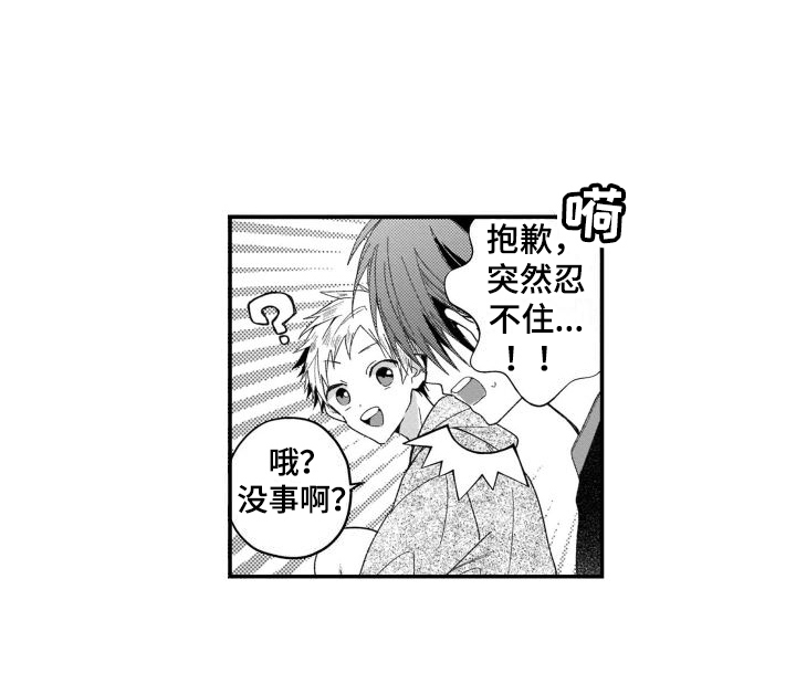 第5话13