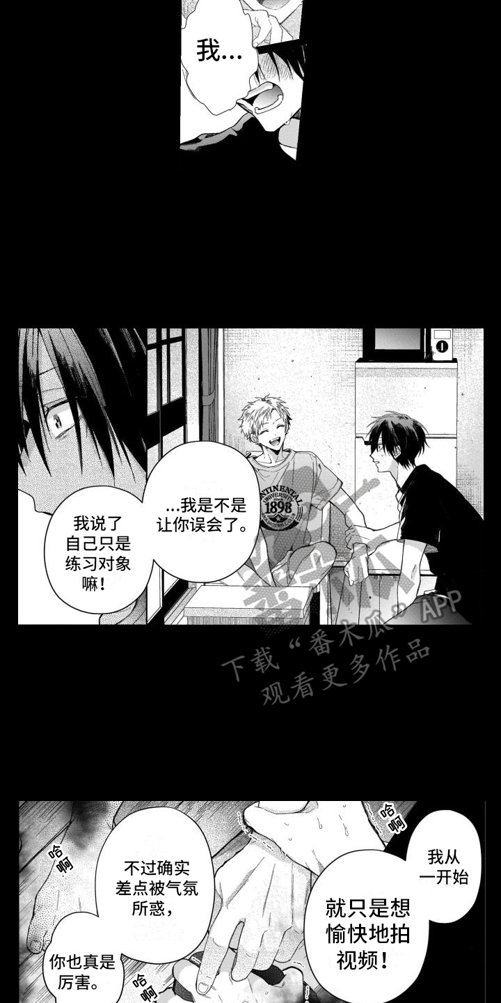 第5话2