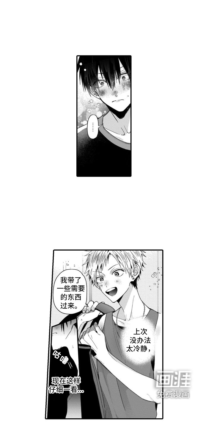 第4话11