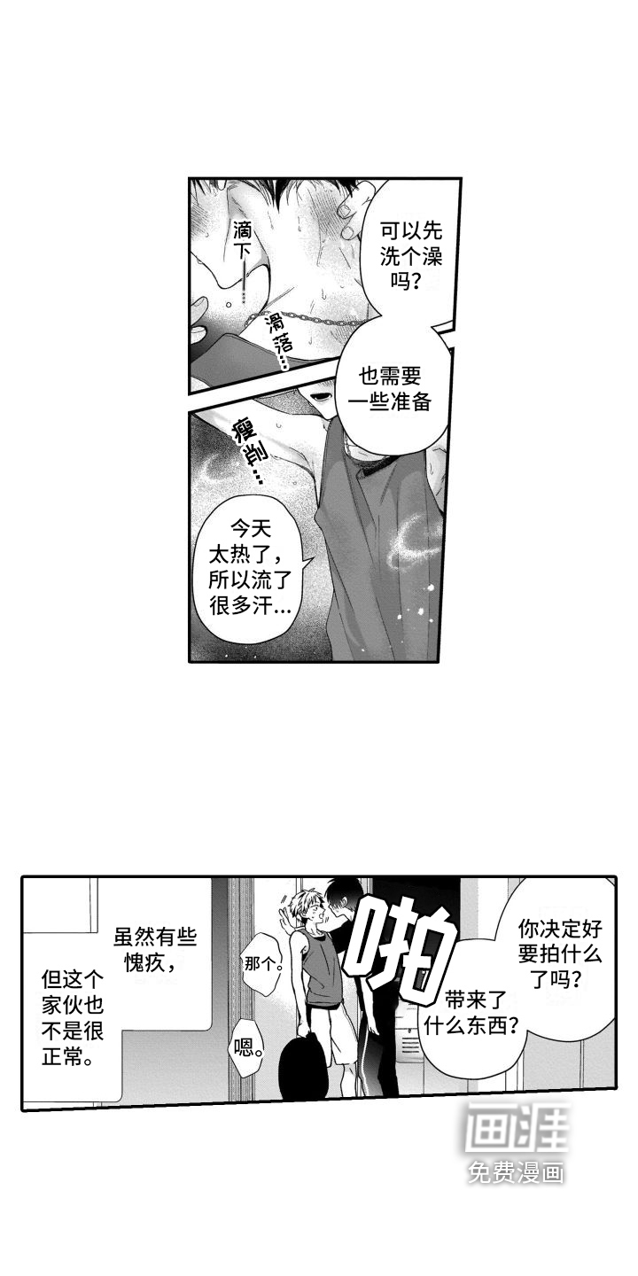 第4话12