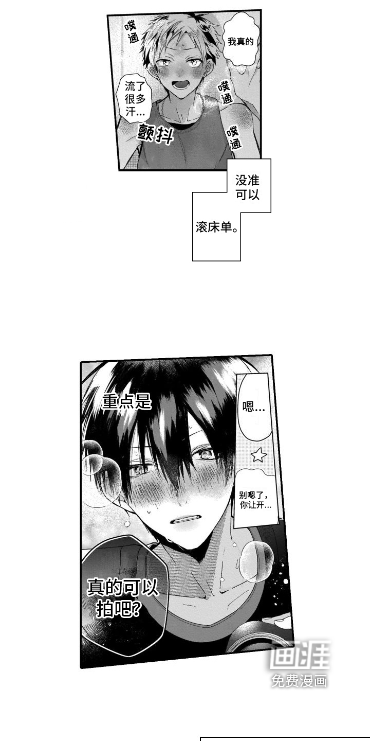 第4话13