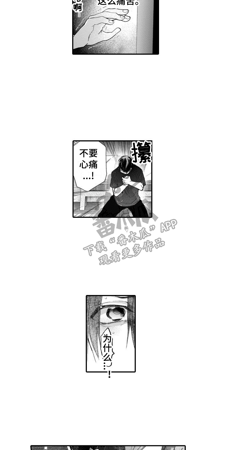第4话2