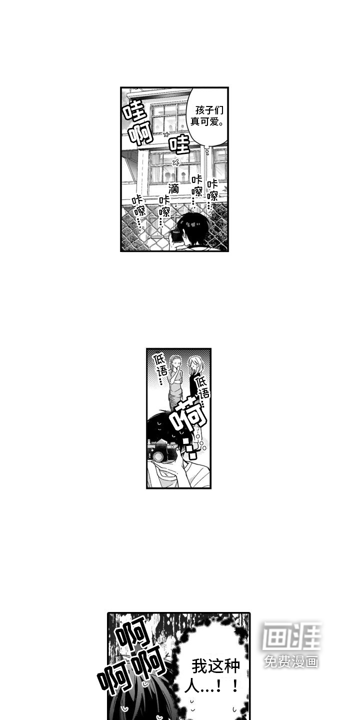 第4话5