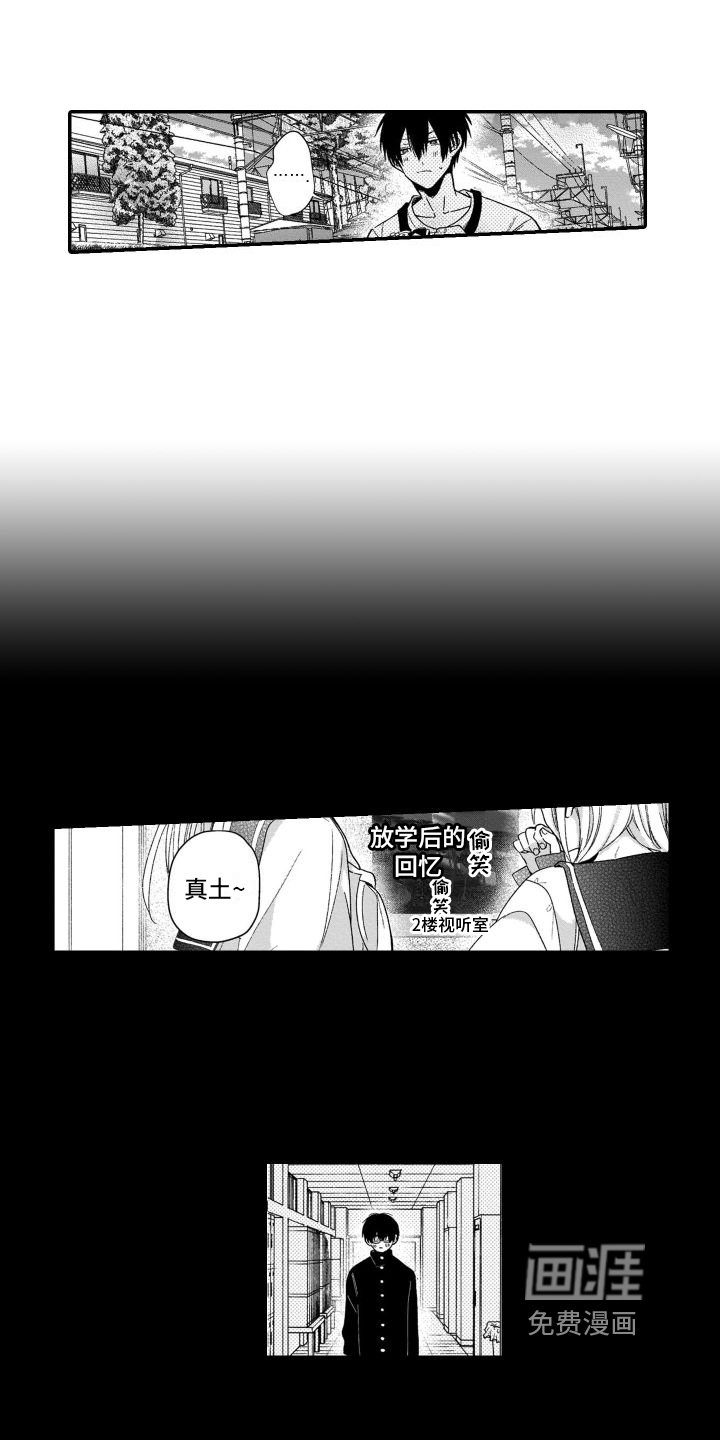 第4话7