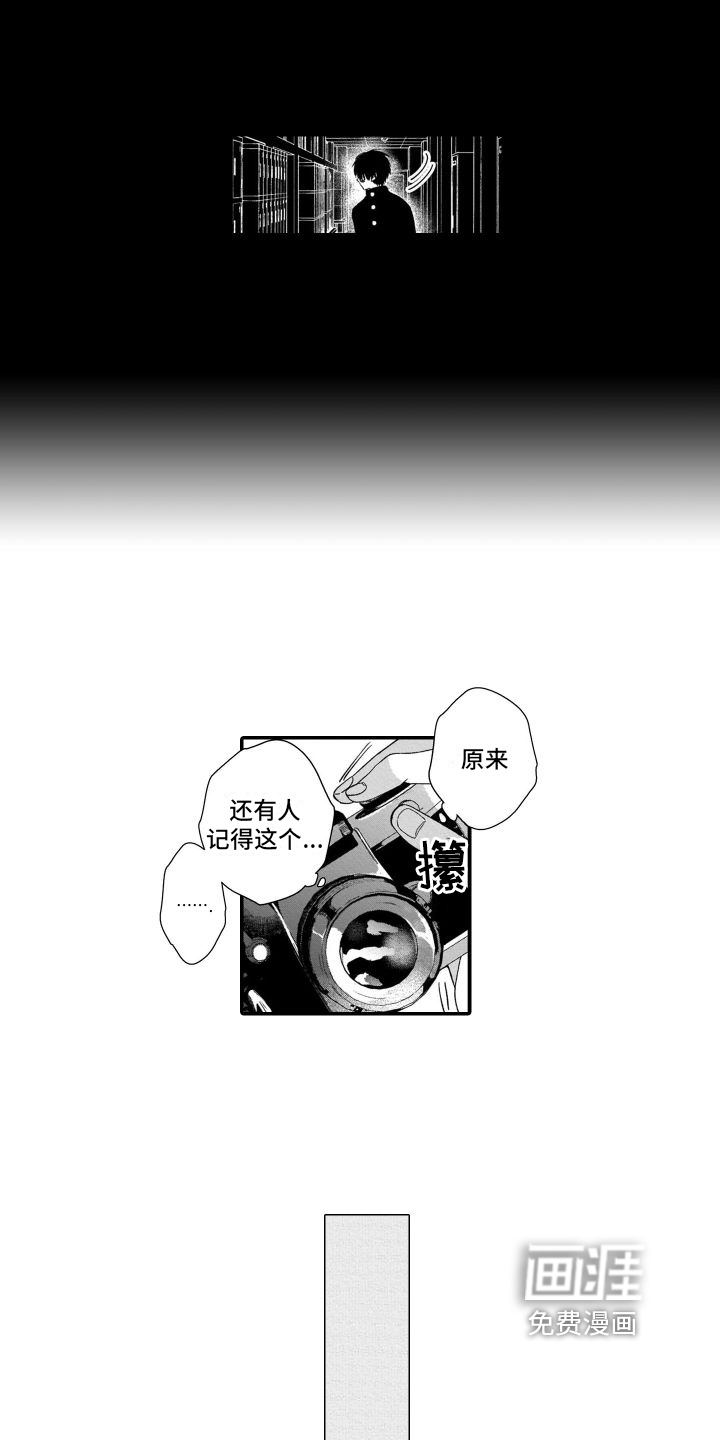 第4话8