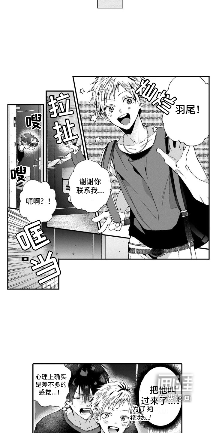 第4话9