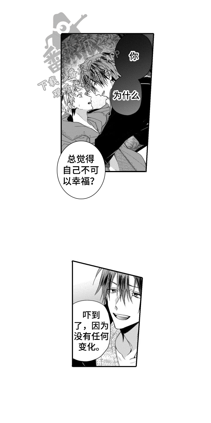 第3话0