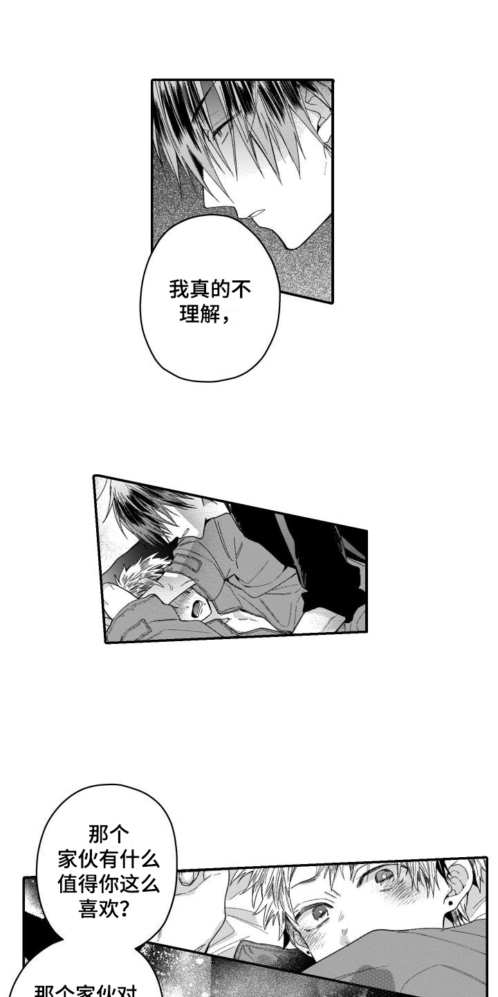 第3话3