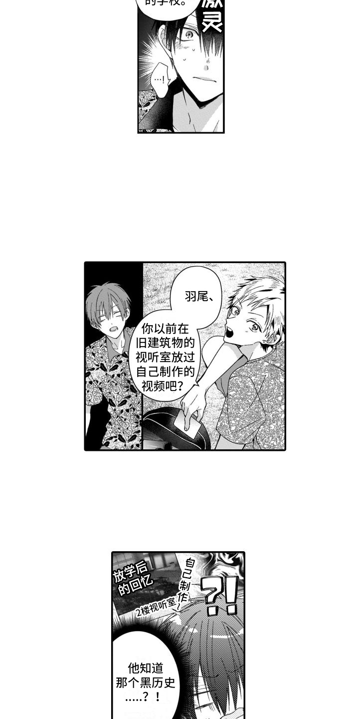 第3话9