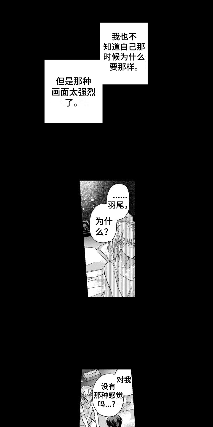 第1话10