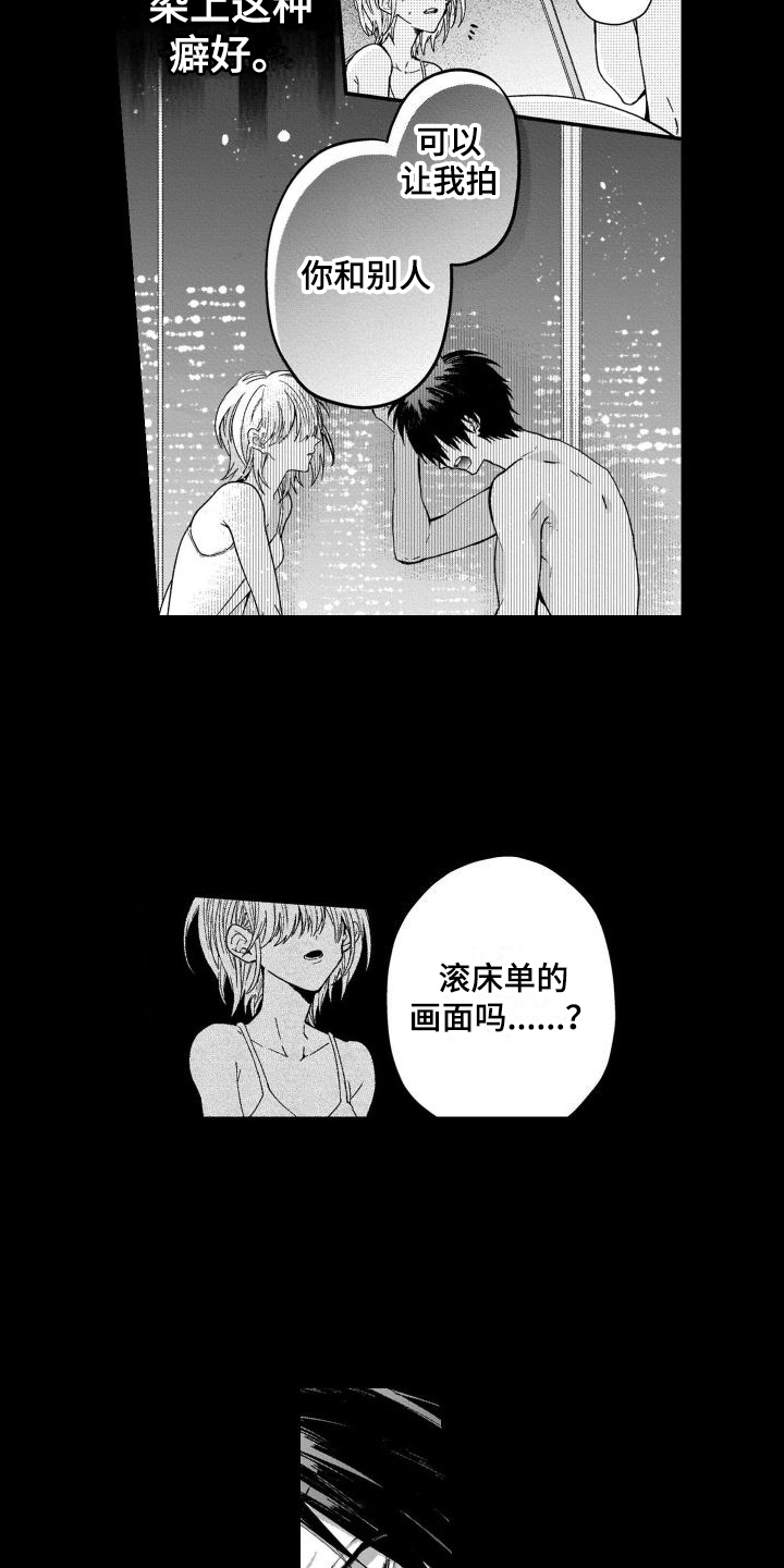 第1话12