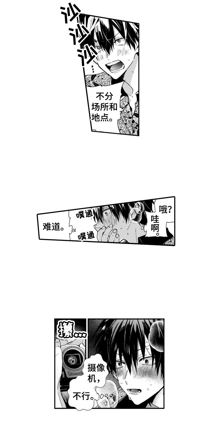 第1话6