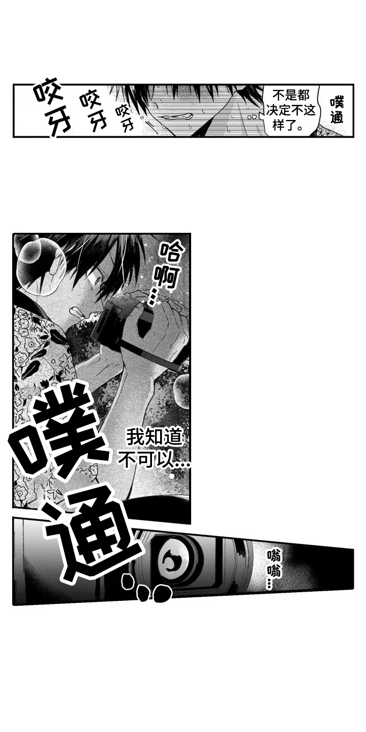 第1话7