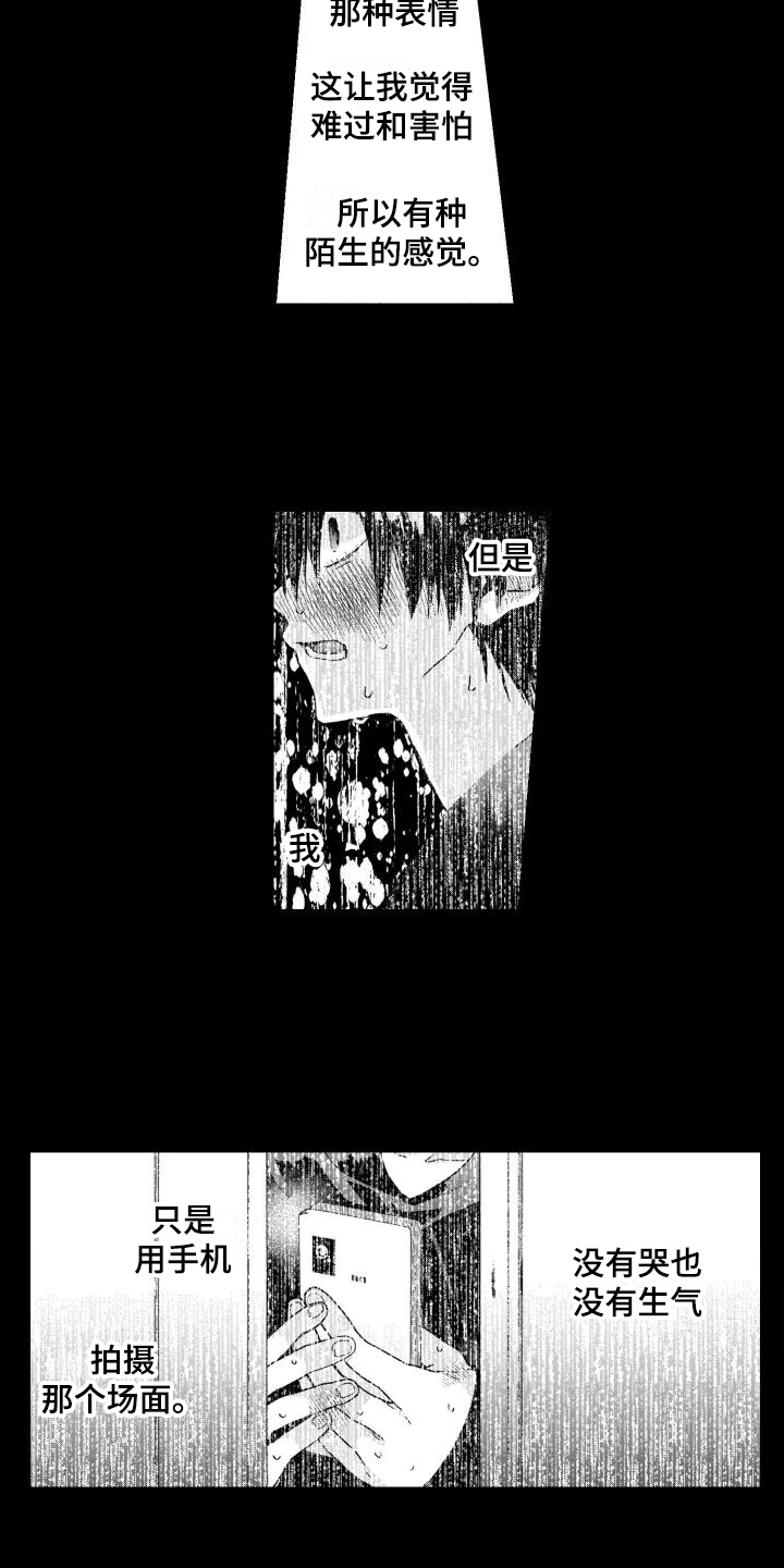 第1话9