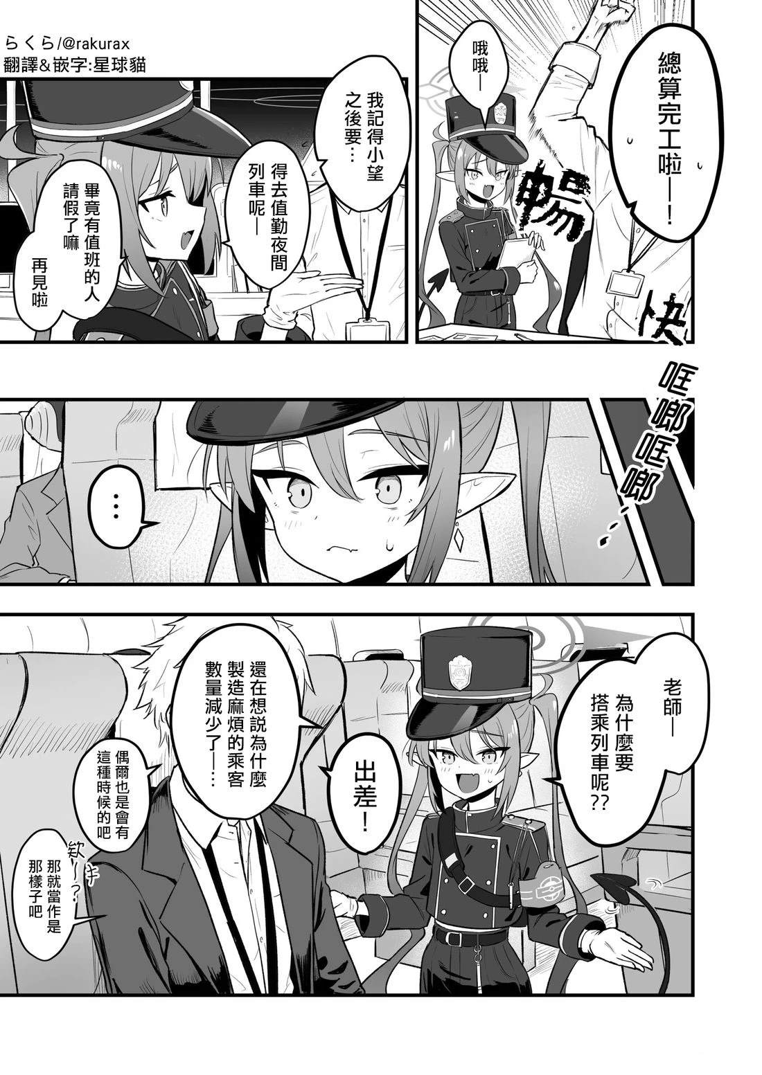 小望与工作0