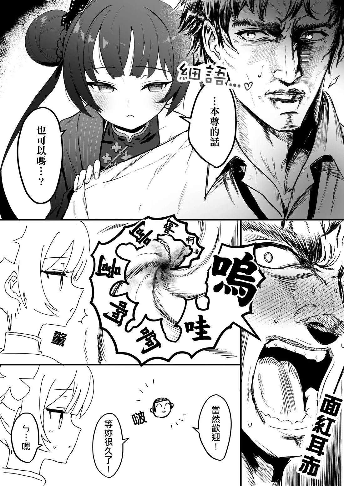 妃姬球1