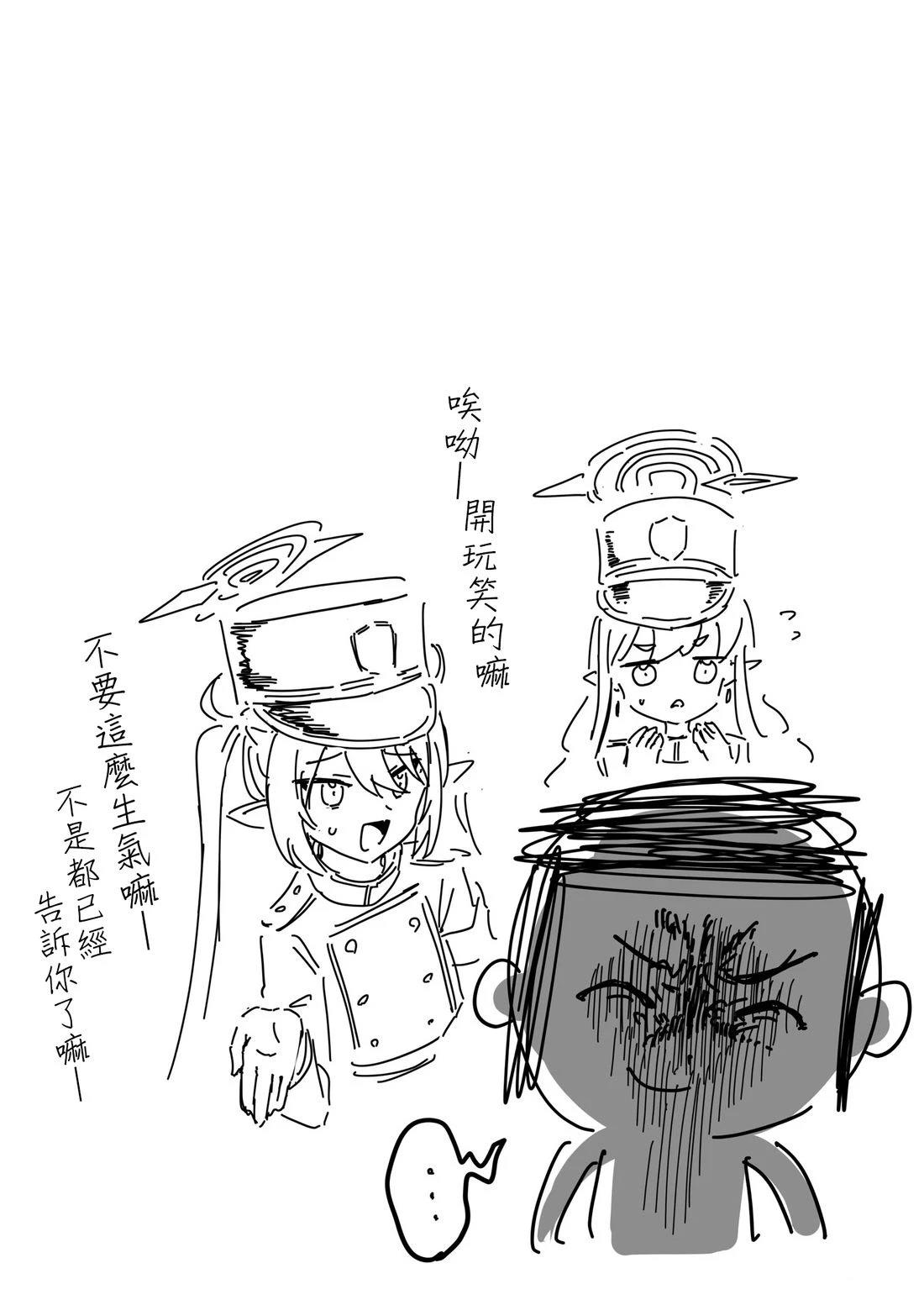 らくら1