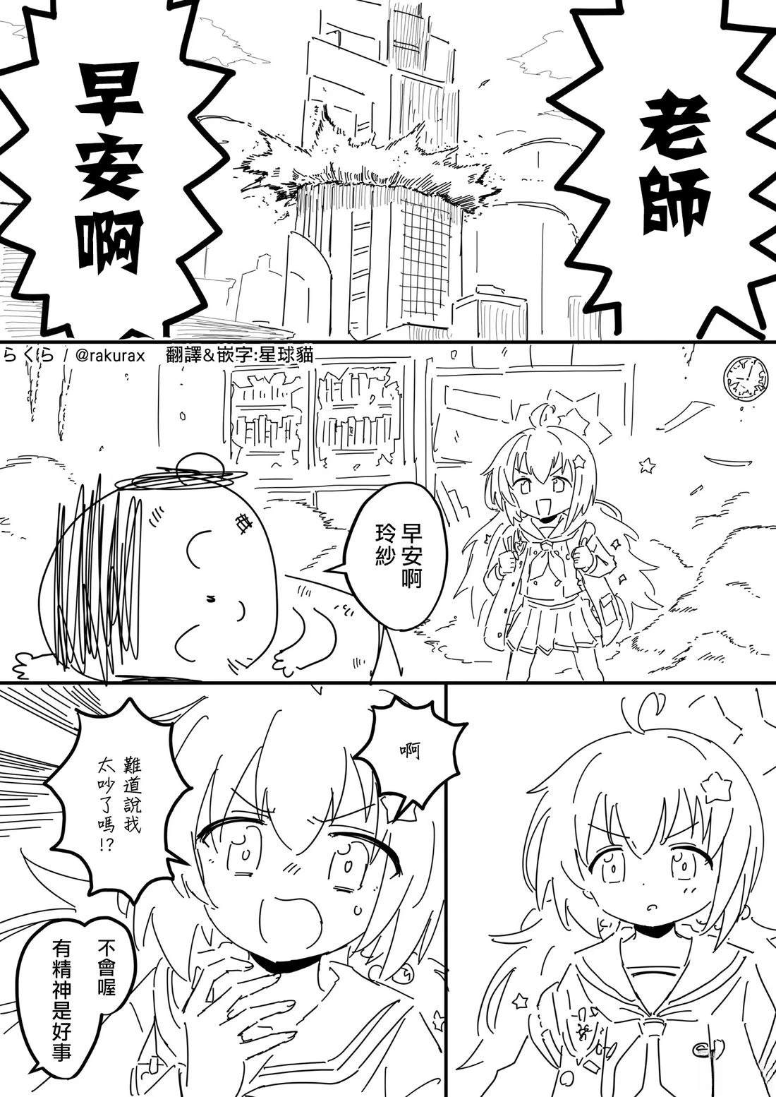 玲纱0