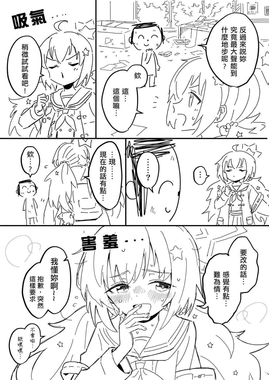 玲纱1