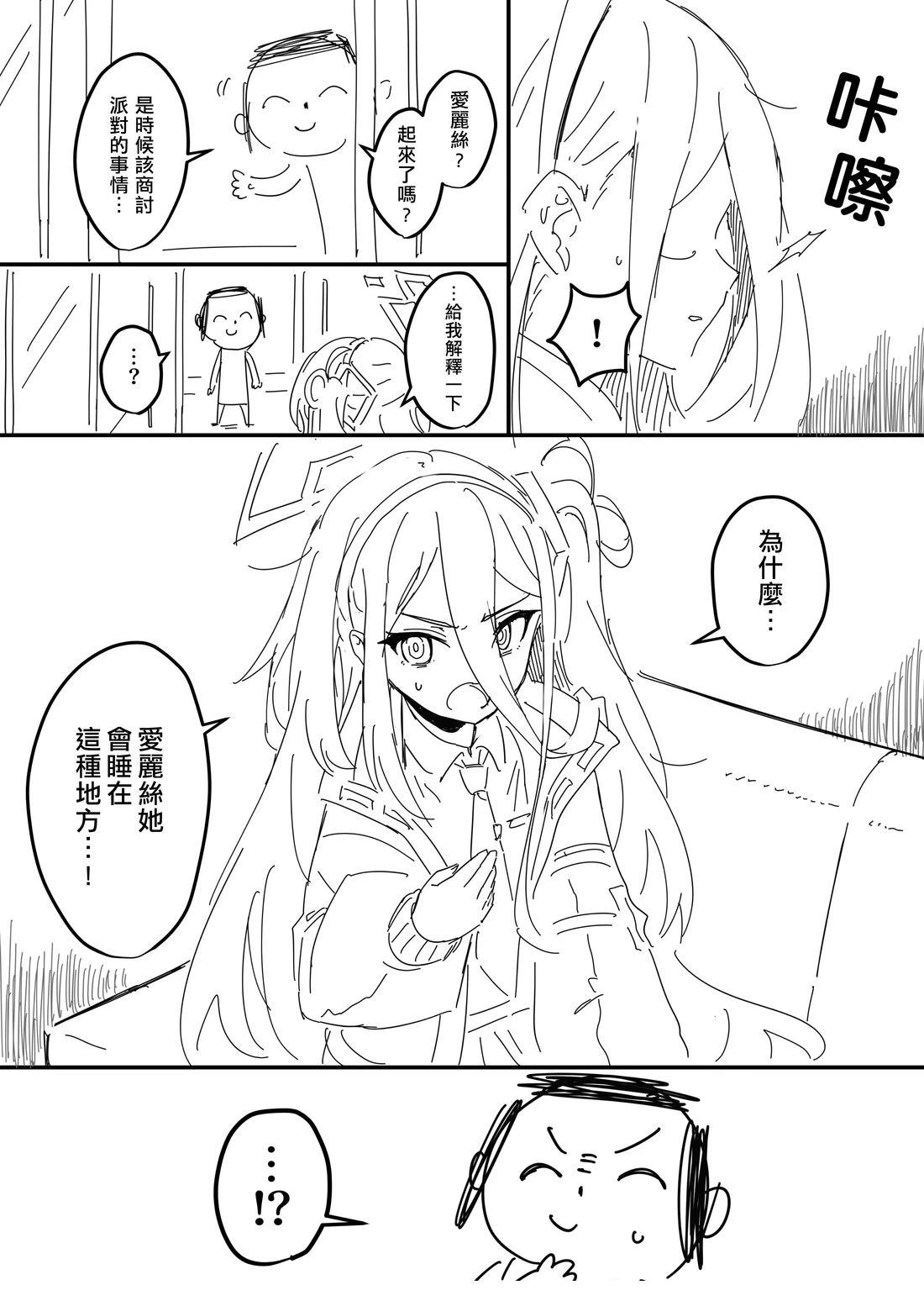 凯伊Additional1