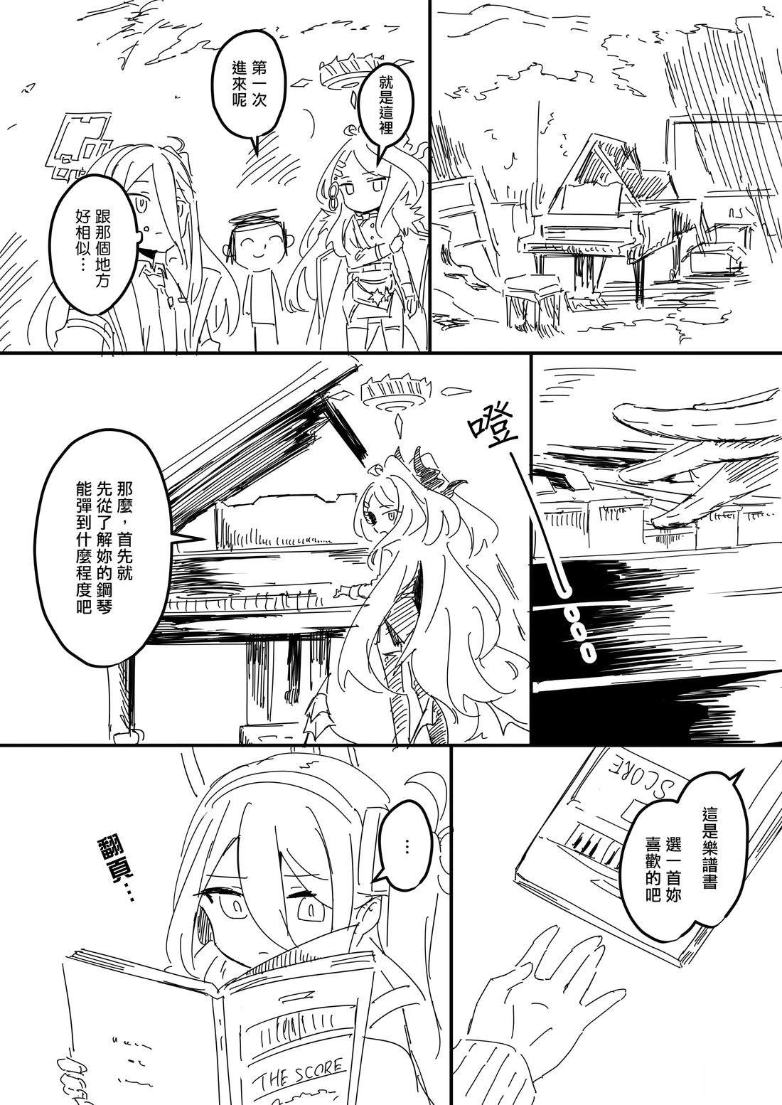 凯伊Additional10